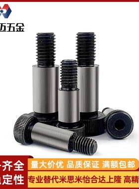 PACK-TBH51/52/12/53d8D6d10D5.5D5D6.5-L25L30L20螺丝40等高15/4