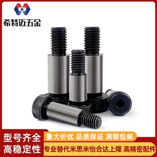 TBH51 L25L30L20螺丝40等高15 53d8D6d10D5.5D5D6.5 PACK