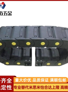 VAC51-F23/36/48-oR60/75/100-N12/28-9999-VDC51/52替拖链