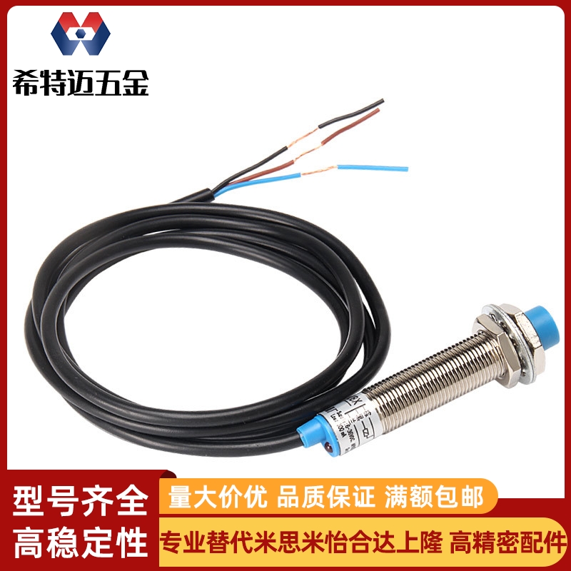 ZJL41/47/63/42/51/52/01/11/21/31接近61C传感器M12M8-62F/N/P/O