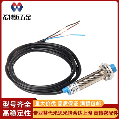 ZJL41/47/63/42/51/52/01/11/21/31接近61C传感器M12M8-62F/N/P/O