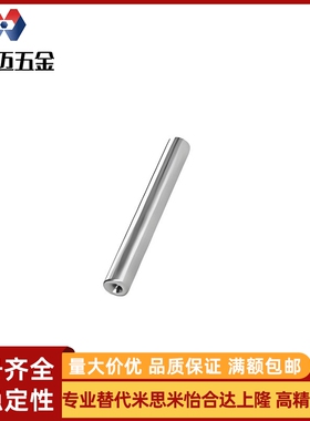 怡和达型SJC41/41/46/47-16/20/30-20-2-8-4导V向轴 内螺纹双孔型