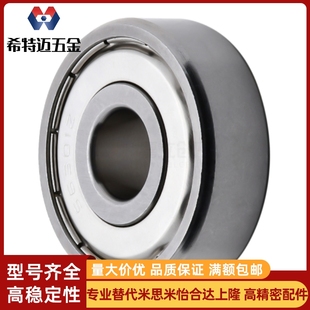 626 627 628ZZ BAF微型轴承623 SUS 625 J尺寸深沟球 624