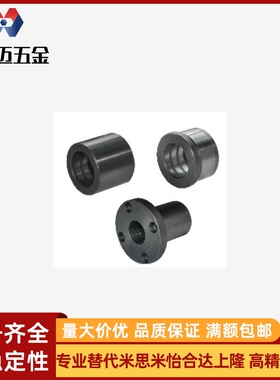 米斯米替换米斯米SMZ SMZF OFX01 OFX11OFX21-6-8-10-12-15米斯米