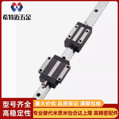 IBC01 IBC03 IBC21/23-H28 30 40 45-L100-960直线导轨滑块