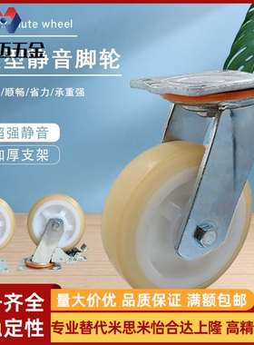 HLB静音橡胶轮重型C-CTGJ100/CTGS125/CTGK150/200-U/R/n