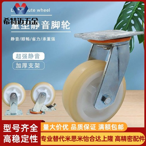 HLB静音橡胶轮重型C-CTGJ100/CTGS125/CTGK150/200-U/R/n