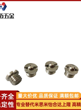 c-304不锈钢ZAK51带法兰型球头柱塞FBPJ/FBPJS5/6/8/10/12/16螺栓