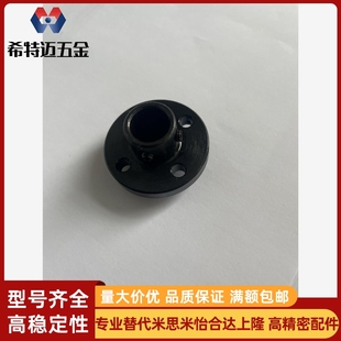 GAE01 导向轴支座 STHICB STHISB GAE1米斯米 嵌入型STHIRB