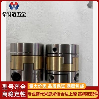 4/5/6E联轴器MCOCG/MCOCGWK15/17/20/30/34/38/7/8/9/10/12/15/18
