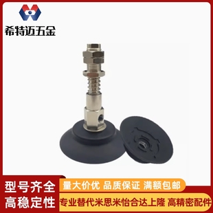 D10 D15 WEH47吸盘D6 米斯米 D30 D70 真空WEH46 D20