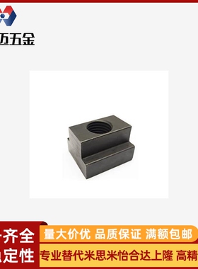 T型FNT螺母NTS4 NTS5/FRSNUT6 NTS8 NTS10 NTS12 NTS16/ FRNUT20