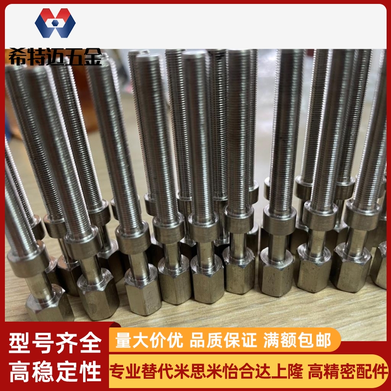 PAY12-M5-L10 PAY11-M8-L40 PAY16-M8-L50 调整螺栓P米斯米