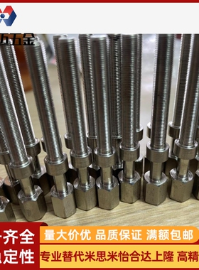 PAY12-M5-L10 PAY11-M8-L40 PAY16-M8-L50 调整螺栓P米斯米