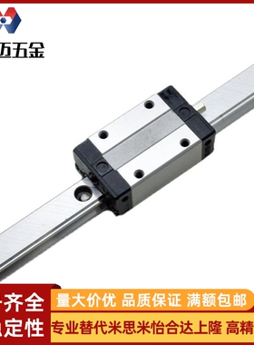 替代微型直线导轨IAC42/IAC41-H8/H16/H13-L40-L55-L70-L85-L100-