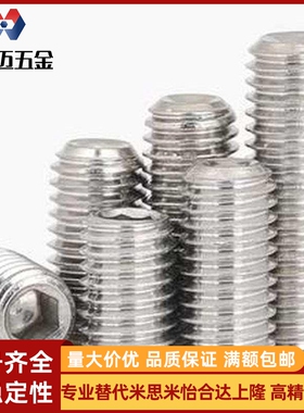 带聚氨酯螺纹止动销固定调整块螺丝USSTEH5.5 7 8 10 13 14 17 19