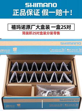 SIMANO禧玛诺公路5K05S\/L0车K0S来令片油碟H刹05A树脂静音L04C金