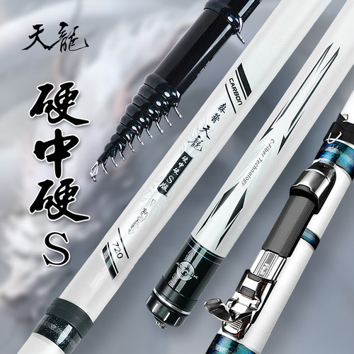 森普天龙硬中硬S版超硬19调三定位不剪线前打杆逗钓专用谷麦竿碳