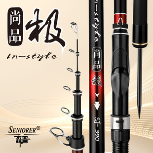 森普尚品极垂钓5号矶钓竿碳素轻硬大导环矶竿远投大号滑漂杆