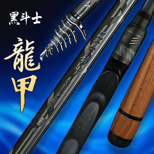 森普黑斗士龙甲矶钓滑漂细身便携竞技小锥度空心尾高吨碳布竞技