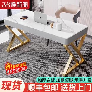 学生书桌家用卧室简约现代床边写字桌长方形办公桌 岩板电脑桌台式