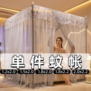 支架三开门公主风 单件蚊帐 2025新款 蚊帐家用夏天卧室落地式