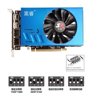 嵩睿多屏显卡6屏6口锁屏RX580 R7350炒股期货拼接融合6个HDMI接口