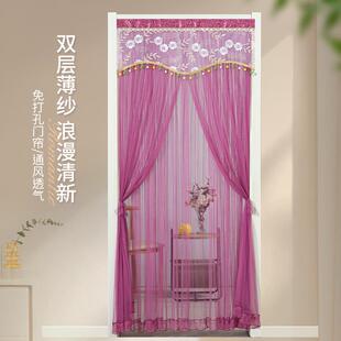 夏季 高档卧室免打孔通风帘子 家用防蚊门帘蕾丝法式 纱门帘2024新款
