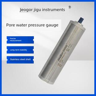 振弦式渗压计孔隙水压力计大坝钻井基坑孔压力计渗压监测传感器