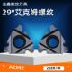 6ACME数控车床合金牙刀粒 29度梯形牙刀片爱克母螺纹22