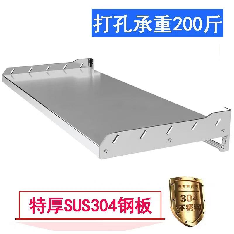 定制304不锈钢墙上免打孔微波炉置物架壁挂烤箱悬挂式厨房收纳架