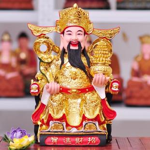 财神爷佛像摆件招财家用客厅店铺公司乔迁树脂范蠡文财神爷像 套装