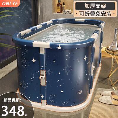 德国泡澡桶大人可折叠家用沐浴桶加厚加大洗澡桶秋冬便携式沐浴桶