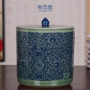 茶叶桶茶叶罐陶瓷存茶罐密封罐 茶罐 景德镇大号2斤装 家用放茶叶