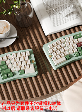 QK Alice Duo 分体客制化双模机械键盘套件