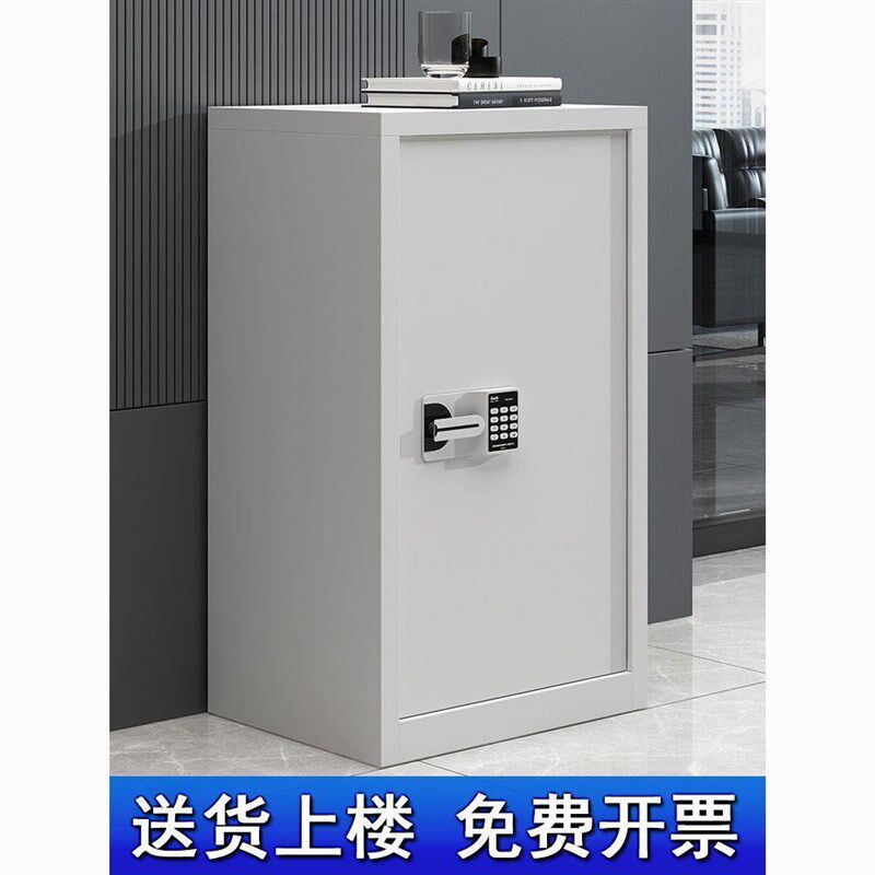 单门电子密码锁保密柜文件柜矮柜财务室加密凭证柜锁资料案柜