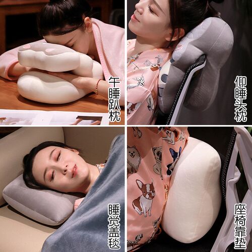 夏季冰丝乳胶午睡枕趴睡枕抱枕毯子二合一两用办公室女生睡觉