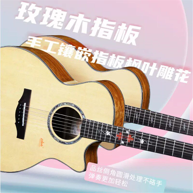 大树音乐屋卡马吉他面单板民谣弹唱指弹进阶木电箱男女学