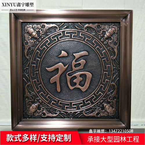 锻铜浮雕壁画客厅紫铜背景墙立体铜画饰挂件黄铜板浮雕