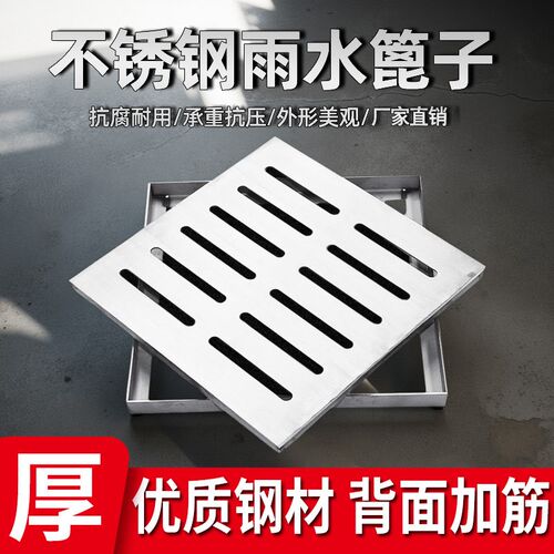 加厚水沟盖板下水道盖板格栅庭院雨水篦子带外框