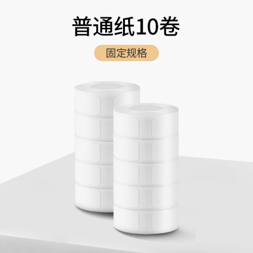 雅柯莱小标打码打价标价器生产日期打码器小型打价器价钱格打印服