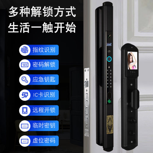 超长别墅门防盗门电子指纹锁平安结全自动视门铃智能锁