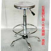 旋转升降脚滑轮工作车间员工吧台椅透气带实验室圆