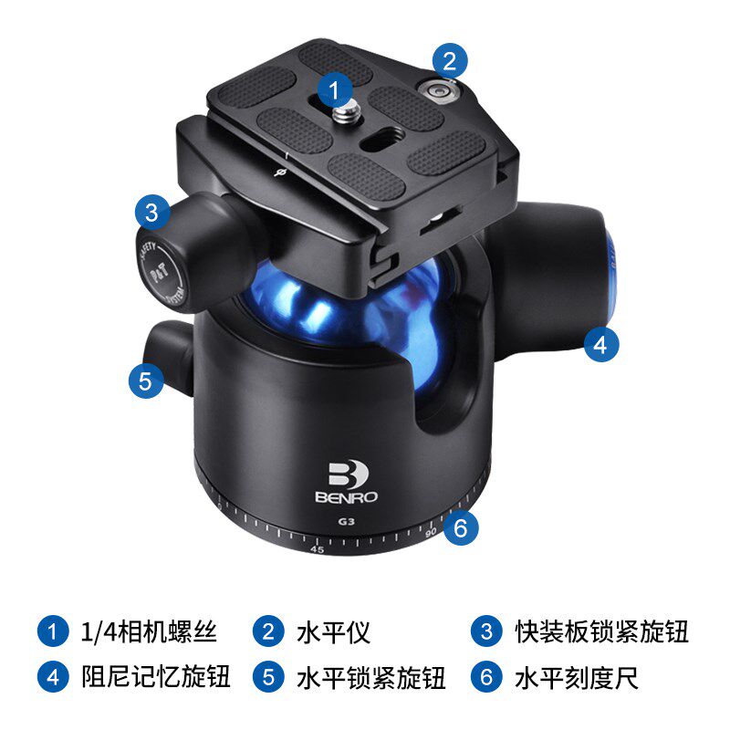 球型云台 百诺合金单反摄影摄像脚架 球形低重心云台