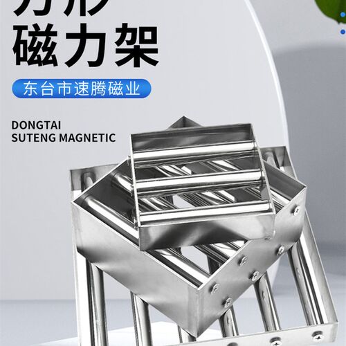 方形磁力架强磁除铁器注塑干燥超强磁铁吸铁石吸铁磁强力磁棒