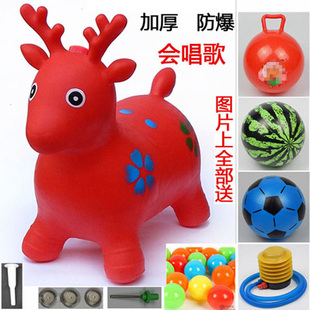 儿童跳跳马大号充气马加厚音乐跳跳鹿骑马羊角球木马坐骑小马