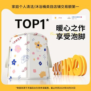 冬天洗脚盆保温 泡脚桶过小腿泡脚袋足浴桶按摩宿舍便携式