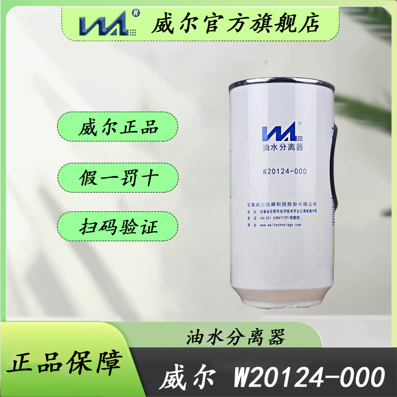 东风天龙旗舰版变速箱滤芯