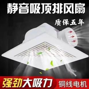 小型集成 卫生间排气扇软管管道天花厨房带止逆阀玻璃窗专用吸顶式