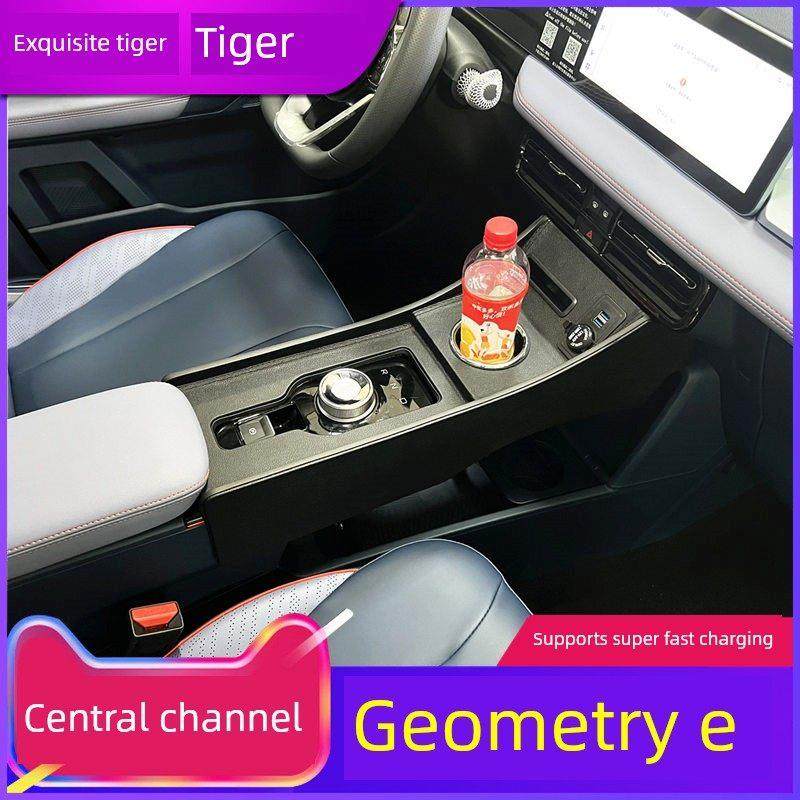 几何E新能源中央扶手箱通道玲珑霹雳虎改装中控加长通道汽车配件,汽车零部件/养护/美容/维保,扶手箱,淘宝优惠券,粉丝福利购,淘宝优惠卷